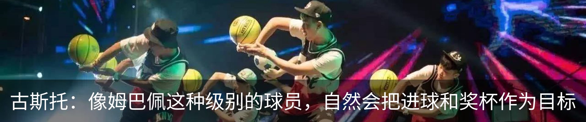 最新动态
