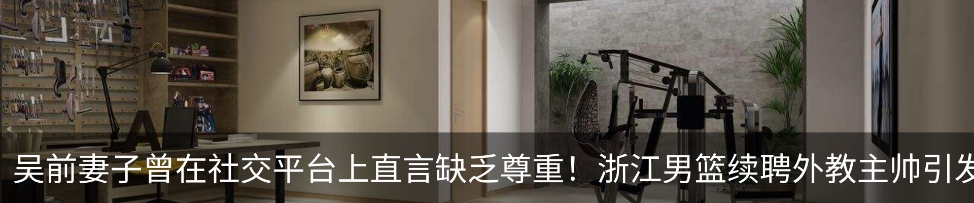 最新动态