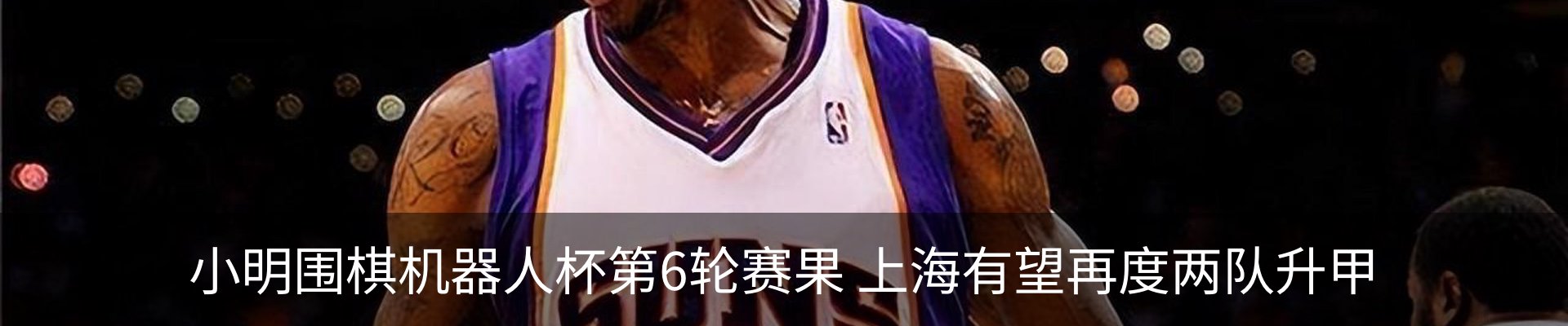 最新动态