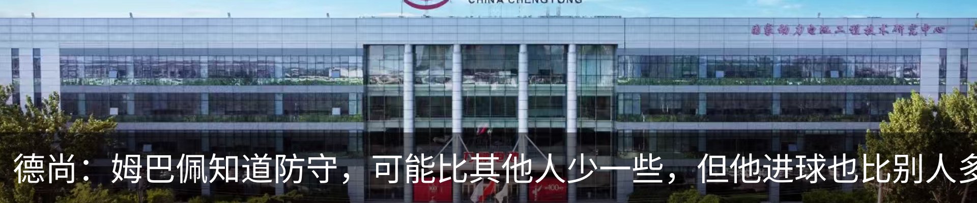 最新动态