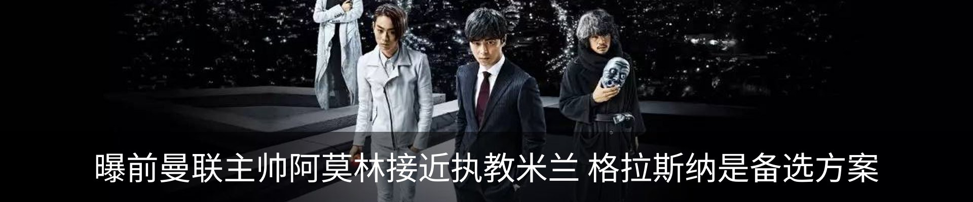 最新动态