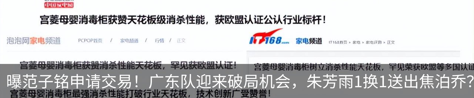 最新动态