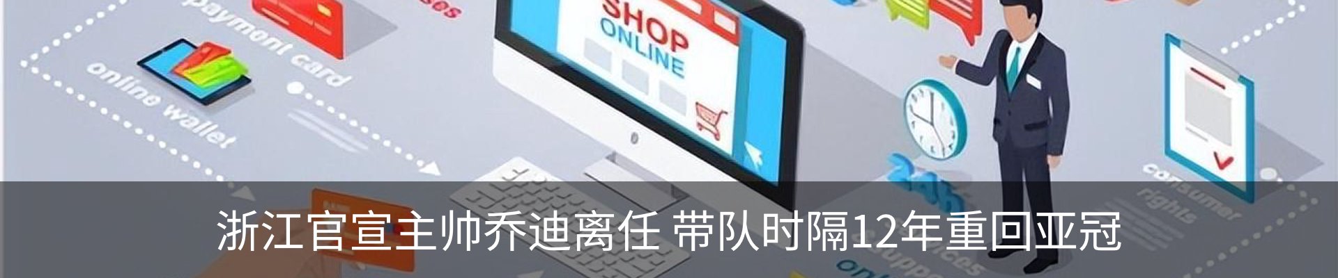 最新动态