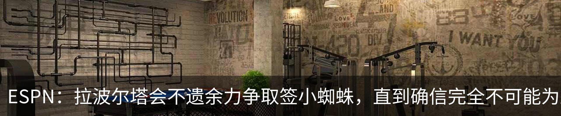 最新动态