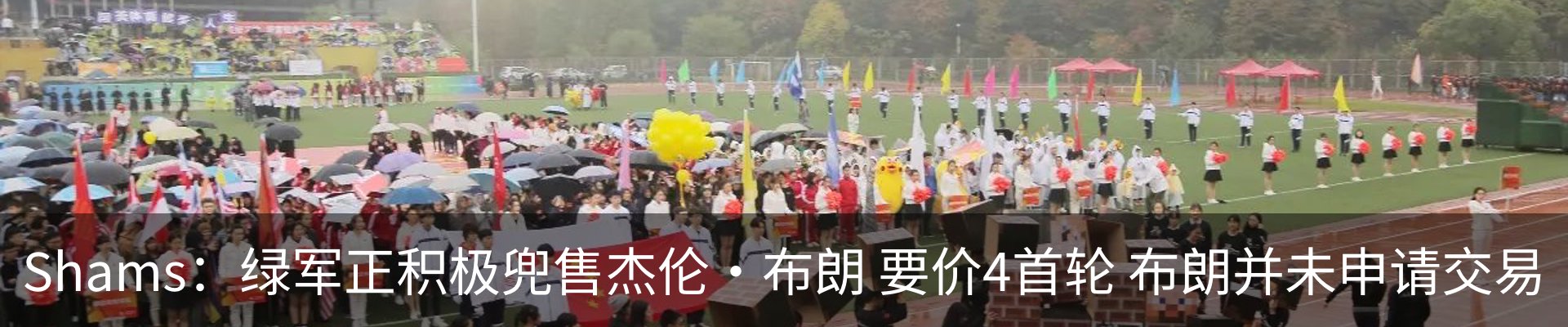 最新动态
