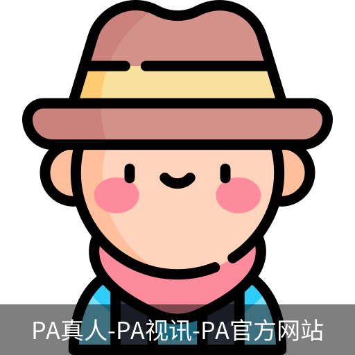 PA真人